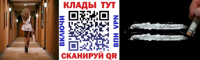 Купить закладку Алейск ГАШ кракен Мефедрон Каннабис А ПВП АМФ