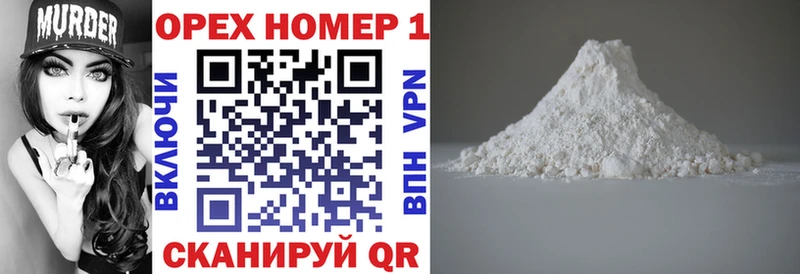 КОКАИН 98% Алейск