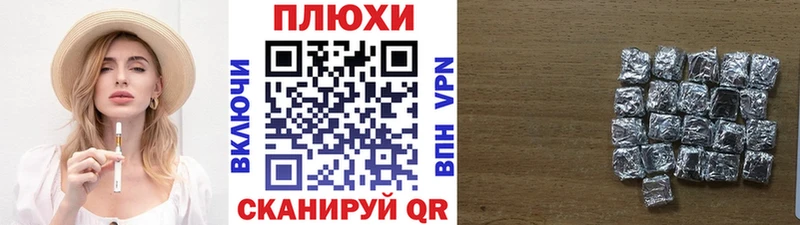 ГАШИШ ice o lator Алейск