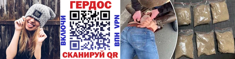 ГЕРОИН гречка  купить закладку  Алейск 