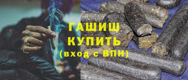 молекула духа Абдулино
