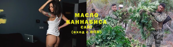 молекула духа Абдулино