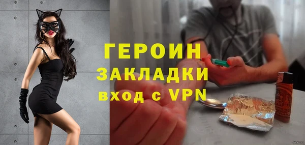 молекула духа Абдулино