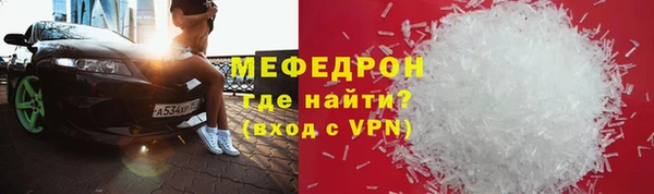 mix Абинск