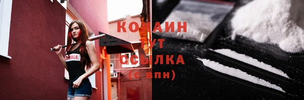 молекула духа Абдулино