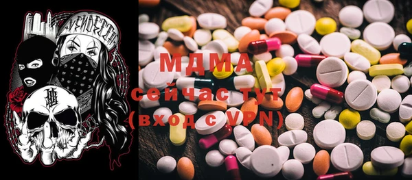 молекула духа Абдулино