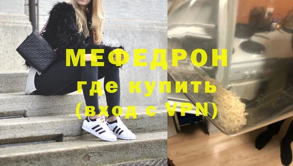 mix Абинск