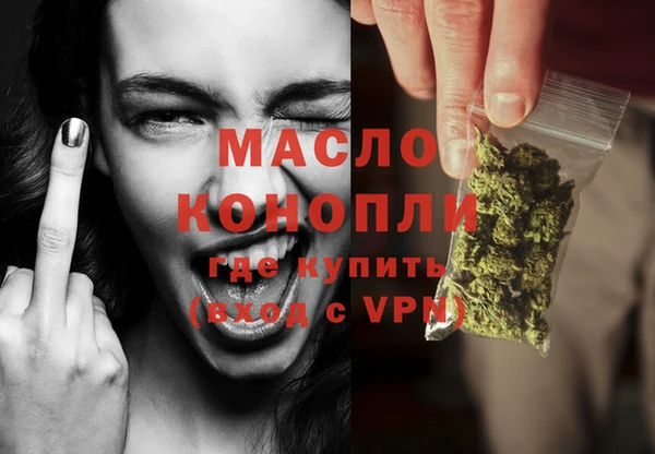 молекула духа Абдулино