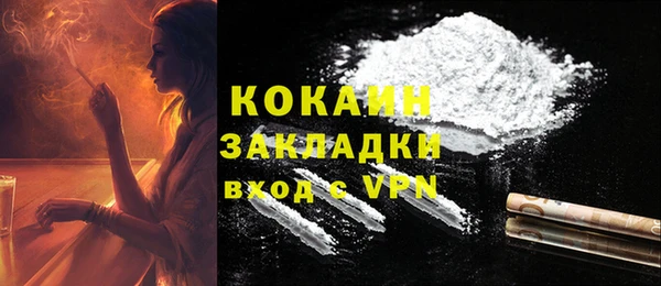 молекула духа Абдулино