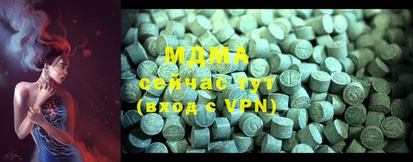 молекула духа Абдулино