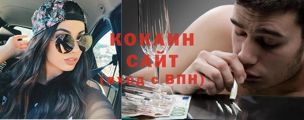 молекула духа Абдулино