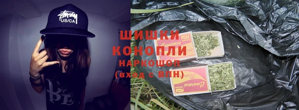 молекула духа Абдулино
