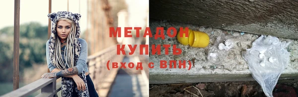 mix Абинск