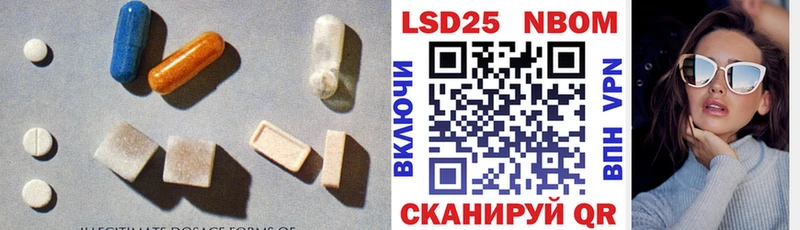 наркотики  Алейск  Лсд 25 экстази ecstasy 