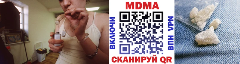 MDMA VHQ  наркошоп  Алейск 