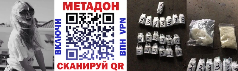 МЕТАДОН белоснежный  Алейск 
