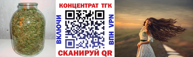 omg ONION  Алейск  Дистиллят ТГК концентрат 