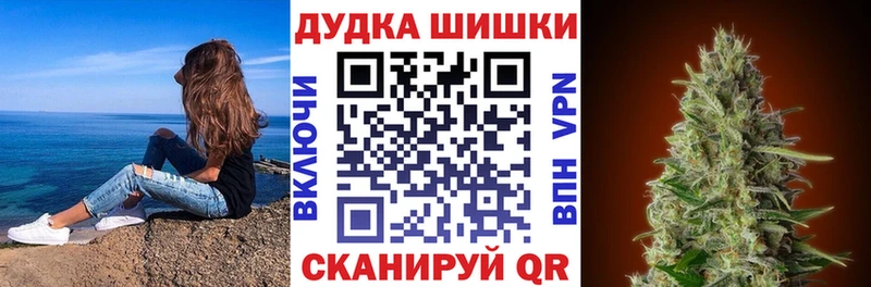 наркошоп  Алейск  Конопля MAZAR 